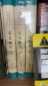 古代汉语精装（共4册） 王力古代汉语教材中华书局版 (典藏版)  晒单实拍图