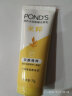 旁氏（POND'S） 洗面奶洁面乳米粹润泽温和洁净保湿不紧绷氨基酸男女士通用套装 米粹润泽75g 晒单实拍图