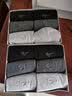 七匹狼男士袜子纯棉中筒棉袜秋冬季100%全棉抗菌男袜加厚款保暖款长袜男 6双【100%纯棉抗菌-秋冬加厚款-组3】 均码 (39-44码)秋冬厚款 实拍图