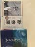 不疯魔不成活 实拍图