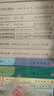 高教版2021全国硕士研究生招生考试思想政治理论考试大纲 实拍图