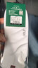 欧蒂爱袜子男潮春夏季薄款新疆长绒棉船袜高尔夫运动男士吸湿排汗低腰短袜无骨缝合5双装3107 白色5双 均码26-28CM 实拍图