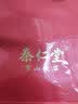 秦仁堂冬虫夏草正品送礼送长辈送父母营养滋补品虫草礼盒非断草 5根/克 10g*40根 实拍图