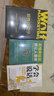 营销学营销人员必备：狼性营销学+价格营销学（套装2册）洞悉营销技巧了解市场法则 实拍图