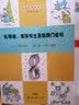 孔明锁、矩阵博士及陷阱门密码 实拍图