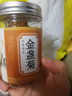 干金盏菊花茶叶天然金盏花干花清去热火泡茶泡水花草茶包罐装 塞上天香 【3罐】 实拍图