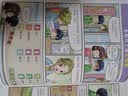  16开本大英儿童漫画百科16·人体健康保卫行动（为孩子量身打造的知识博物馆）【6-14岁】  实拍图