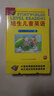 全套20册 培生儿童英语分级阅读Level 3 幼儿阅读绘本小学一二三年级英语课外阅读书原版带音频少 实拍图