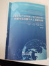 卫星资料广义同化、大气科学中的数学反问题与人工智能应用——学习笔记 实拍图
