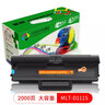 星朋适用三星m2071硒鼓 SL-M2071打印机墨盒 m2021 m2070硒鼓三星111墨粉芯片 2000页 M2071/2070大容量硒鼓一支 实拍图