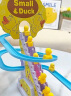 马丁兄弟【 6只】小鸭子爬楼梯玩具儿童小黄鸭轨道滑滑梯声光玩具男孩女孩 实拍图