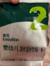 英氏宝宝面条 6个月婴儿面条婴幼儿童钙铁锌营养面条搭配食品宝宝辅食 2阶线面（原味）200g 实拍图