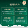 蒙牛（MENGNIU）【18天新鲜直达】特仑苏纯牛奶250ml*12盒 3.6g乳蛋白 送礼盒装 实拍图