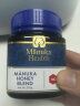 蜜纽康（Manuka Health）麦卢卡花蜂蜜 新西兰原装进口UMF蜂蜜 MGO珍稀活性成分蜂蜜 （UMF13+/MGO400+）250g 实拍图