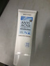不老泉（BRO H20） 金甲虫 （BRO-H2O）不老泉温和净透洁面泡沫100g 实拍图