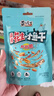 黄飞红麻辣小鱼干小虾花生米98g*3花生下酒菜休闲零食组合分享装 小鱼 98g *3袋 实拍图