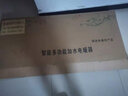 维森美 取暖器/电暖器/电暖气片家用加水电暖气片家用智能加热水电暖器散热器注水节能省电立式加湿烘衣 wifi22柱双显示【26-30平】 实拍图