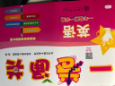 英语一卷通关 一年级1年级第一学期 上海同步 交大之星 实拍图
