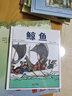 听，鲸鱼在唱歌(魔法象·图画书王国) 实拍图