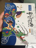 【新华正版】安徒生童话 彩图本外国经典名著注音版 小学1-3年级小学生推荐阅读书目儿童早教故事课外图书籍 实拍图