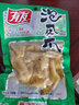 有友泡椒凤爪鸡爪休闲零食肉类辣味即食食品办公室下酒菜小吃鸡脚168g 酸菜凤爪168g*1 实拍图