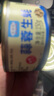 鲜现蒜蓉生蚝肉麻辣海鲜罐头即食熟食网红零食品海蛎子小吃罐装下饭菜 生蚝 150g *1罐【1罐顶2罐】 蒜蓉味 实拍图