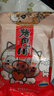 喜友X猪肉脯铺 碎片付片办公室零食 大片靖江特产网红小吃年货休闲食品 喜友原味独立小包250g 实拍图