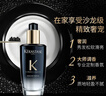卡诗（KERASTASE）双重菁纯修护液免洗护发精油女秀发高光瓶进口润泽毛躁山茶花香氛 新黑钻钥源香氛护发油75ml*1瓶 实拍图