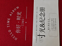 宜甜 相册自粘式手工diy收纳册大容量覆膜相册本纪念册情侣家庭影集 小号殷红【白色20张40页】 实拍图