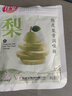 佳宝 陈皮梨膏润喉糖 儿童秋梨膏糖护嗓薄荷味糖果零食袋装 15g /袋 陈皮梨膏润喉糖15g*5袋/6颗装 实拍图