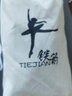 铁箭（TIEJIAN） 舞蹈鞋女成人教师鞋帆布带跟民族肚皮舞室内芭蕾舞鞋演出老年鞋 黑色 38 实拍图
