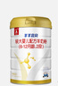 羊羊100宜贝儿纯绵羊奶粉3段 低敏A2羊乳蛋白婴儿配方羊奶粉【总仓发货】 2段800g6-12月 01 实拍图