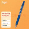 百乐（PILOT）自动铅笔芯/活动铅芯不易断PL-7ENOG 0.7mm HB替芯48根/管 2管装 实拍图