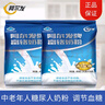 阿尔发富铬奶粉糖尿病人专用中老年人0无蔗糖营养食品早餐代餐调节血糖 富铬奶粉400gx2袋 实拍图