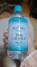 海氏海诺75%酒精消毒液510ml/瓶皮肤清洁消毒酒精喷雾替换装免洗洗手液 实拍图