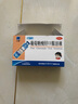[三精]葡萄糖酸锌口服溶液 10ml:35mg*12支 8盒装 哈药 10ml*12支 otc 儿童蓝瓶补锌口服液孕妇老人葡萄糖 实拍图