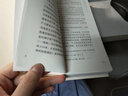 过去与未来之间 人文与社会译丛 实拍图