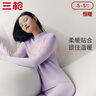 三枪秋衣秋裤女[原纱抗菌]全棉半高领保暖内衣抗静电厚棉毛衫裤套装 实拍图