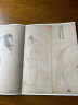中国绘画名品（特别版）：李公麟五马图 实拍图