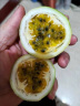 鲜青录黄金百香果钦蜜9号新鲜水果黄色白香果西番莲鸡蛋果 1斤大果（单果60-70g） 晒单实拍图