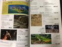中国国家地理 2020年淄博增刊 京东自营 实拍图