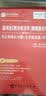 圣才教育：高鸿业 西方经济学（微观部分）（第7版）笔记和课后习题（含考研真题）详解（赠电子书礼包） 实拍图