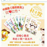 我把美梦送给你（注音全彩美绘童话版）/杜小默励志成长故事 实拍图