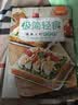 做卓越的自己我的职业我做主+三分靠机会七分靠打拼（套装2册）职场必备 实拍图