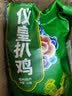 仪皇正宗德州五香扒鸡500g 德州脱骨扒鸡卤味鸡熟食烧鸡特产下酒菜即 实拍图