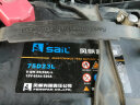 风帆（sail）铅酸电池75D23L 汽车电瓶12V65AH以旧换新厂家直发 实拍图