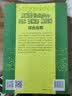 边学边用边实践 施耐德UnityPro PLC、变频器、触摸屏综合应用 实拍图