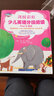 剑桥彩虹少儿英语分级阅读Pink B级别（套装13册） 儿童年货节送礼 实拍图