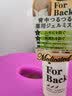 沛丽康（PELICAN）for back 背部去粉刺喷雾 美背美肤喷雾啫喱 100ml/瓶 实拍图