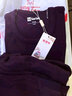 恒源祥秋衣秋裤男士100%纯棉薄款情侣保暖内衣套装青年打底中老年棉毛衫 男款-暗紫V领 L /170 实拍图